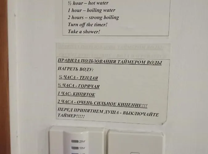 Mikis's Seagate Aprt. Lárnaca